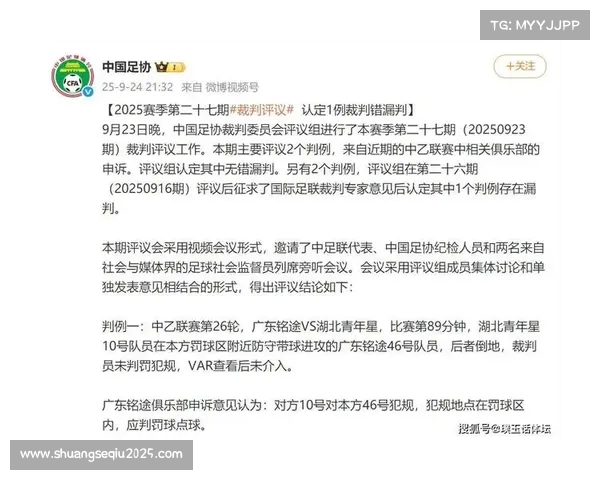 国际足联反腐委员会加强对各会员国足协财务审查力度 确保资金使用透明合规 国际足联反腐委员会加强对各会员国足协财务审查力度 确保资金使用透明合规