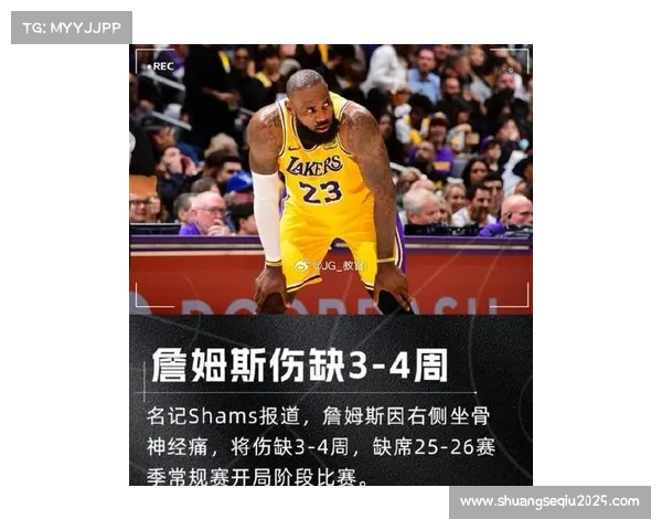 詹姆斯缺阵暴露湖人阵容深度问题，替补得分仅16分