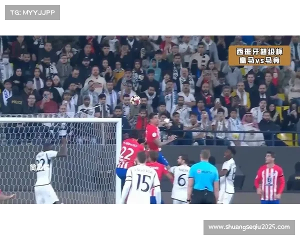 马竞西超杯迎战皇马，西蒙尼欲借杯赛扭转赛季